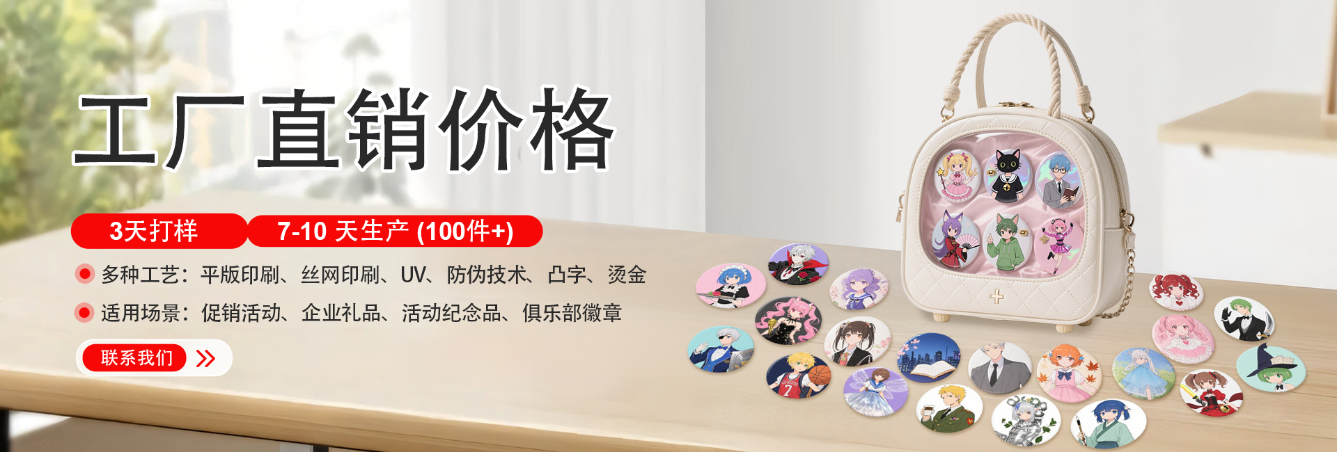 韶关金属铝标牌